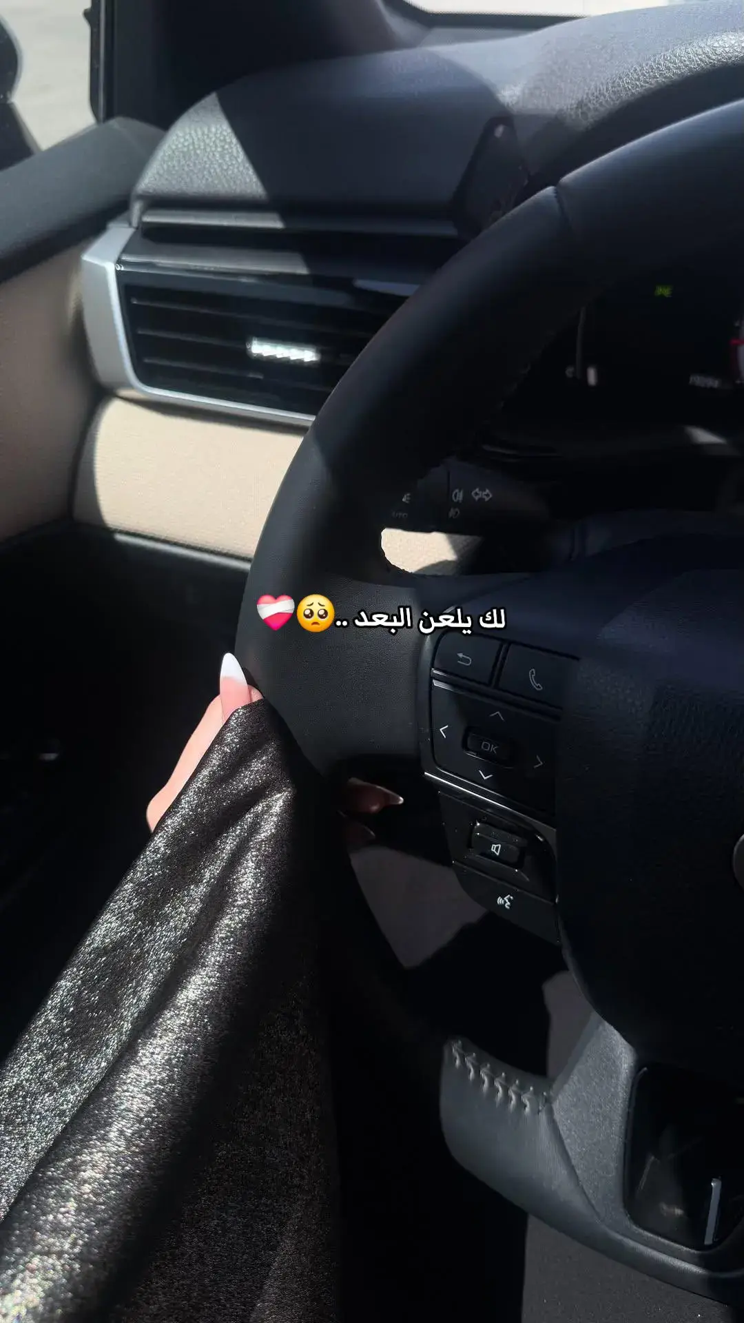 يلعن البعد..#نجوى_كرم #fypシ 
