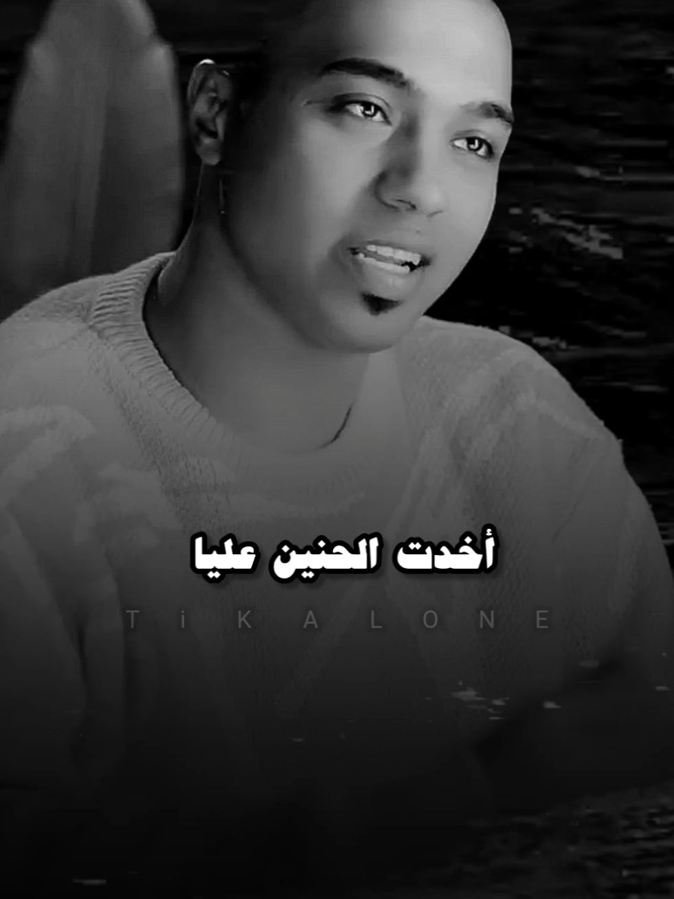 منشن للي واقفه في ضهرك وسنداك 🫶هي الاحن في روايتي 🤍🧖🏻‍♂️ #foryou #fyp #followforfollowback #foryoupage #funny #الديب #الديب🐺🖤 #محمد_الديب🐺 