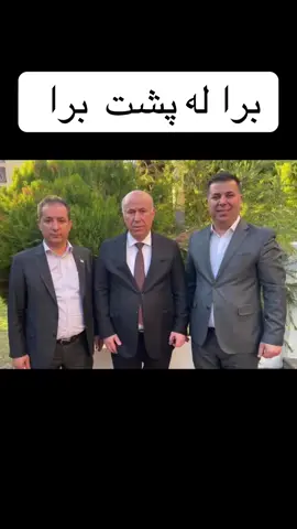 #برا له پشت برابي