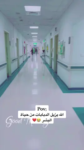 ادعو لاخويه لاتنسونه من دعواتكم حادث دباب #دباب #اكتب_شي_توجر_عليه #اكسبلورررر #حادث #امس#جدة #دبابات_ريس #دعواتكم #jeedah #fy #foryoupageofficiall #ترند #اكسبلورexplore #الدره 