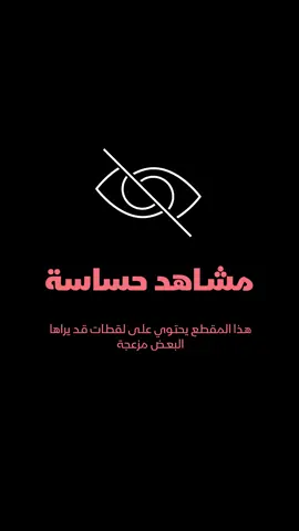 الدفاع المدني في غزة ينتشل جثة رجل كانت عالقة تحت أنقاض مبنى منهار جرّاء قصف إسرائيلي على منطقة خان يونس #الشرق_للأخبار