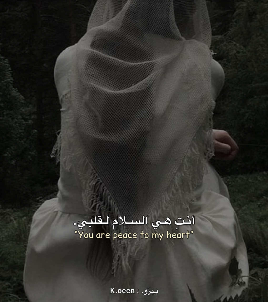أنـتِ هـي أمـنيتي الوحـيدة.. | #بـيرَو #اكسبلور #explore #تيك_توك #tiktok #فيديو #video #لايك #like #بدون_موسيقي #fyp #اغاني_مترجمه #الانتشار_السريع 