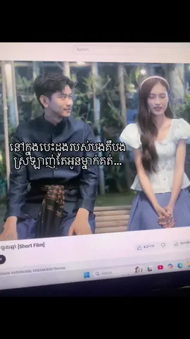 នៅក្នុងបេះដូងបងគឺ