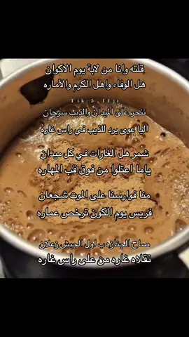 #شمر #اكسبلوررر #