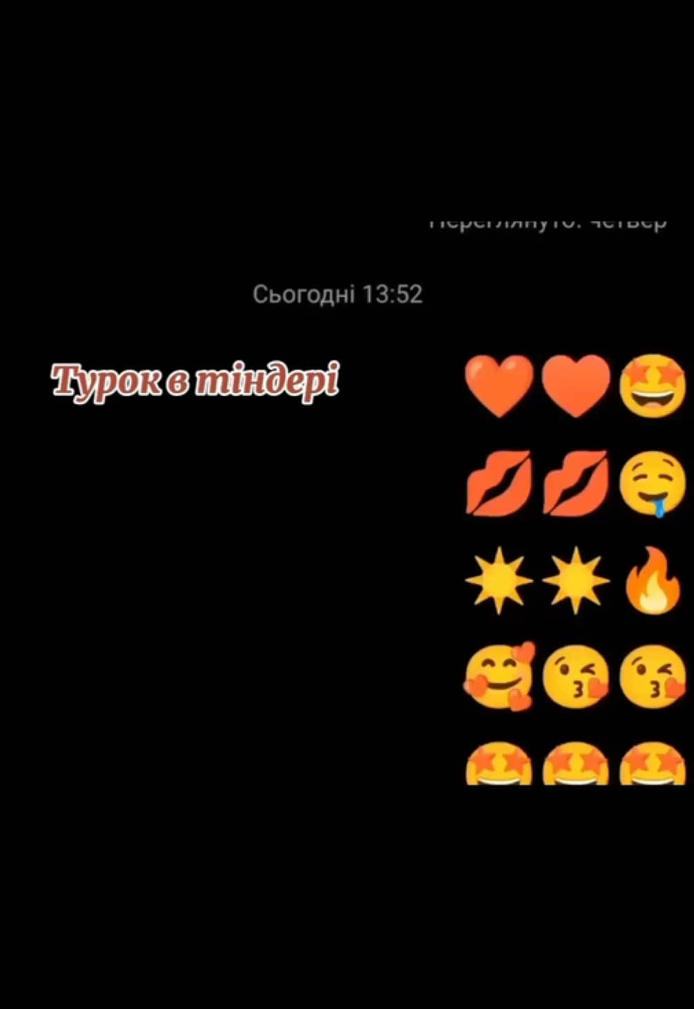 #туреччина #життязакордоном #украинкавтурции #цікавіфакти #мужтурок #турецкаясемья #тіктокукраїнською #алания #анталия 