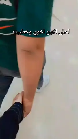 الله يحفظكم بجاه الحسين ويخليكم لبعضكم العمر كله يا رب اخوي وزوجته 🥺