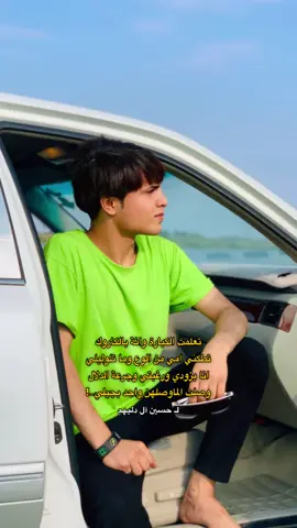 #CapCut #الكباره #البصره #حسون #الكرمه_مدينتي #البصره #الشعب_الصيني_ماله_حل😂😂 #صكر #🦅 