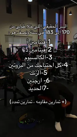 #foryou #explore #fyp #gym #powerlifting 