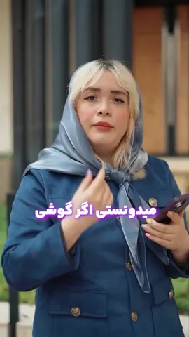 حمایت کنید تا ازین ترفند ها بیشتر بزارم 🙏🙌❤️