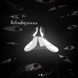 ... #CapCut #eithetphue2009 #tiktok #eithetphue🖤 #phue👀🌷 #jayjay2009 #jayjay2009 