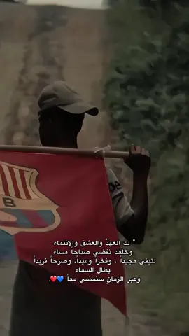 سنمضي معاً❤️💙. #اكسبلورexplore #CapCut 