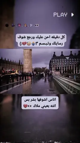 حب غرام عشق 😍❤️#مصمم_علوش🚷✈️ #عباراتكم_الفخمه📿📌 #مجرد_ذووقツ🖤🎼 #مالي_خلق_احط_هاشتاقات 