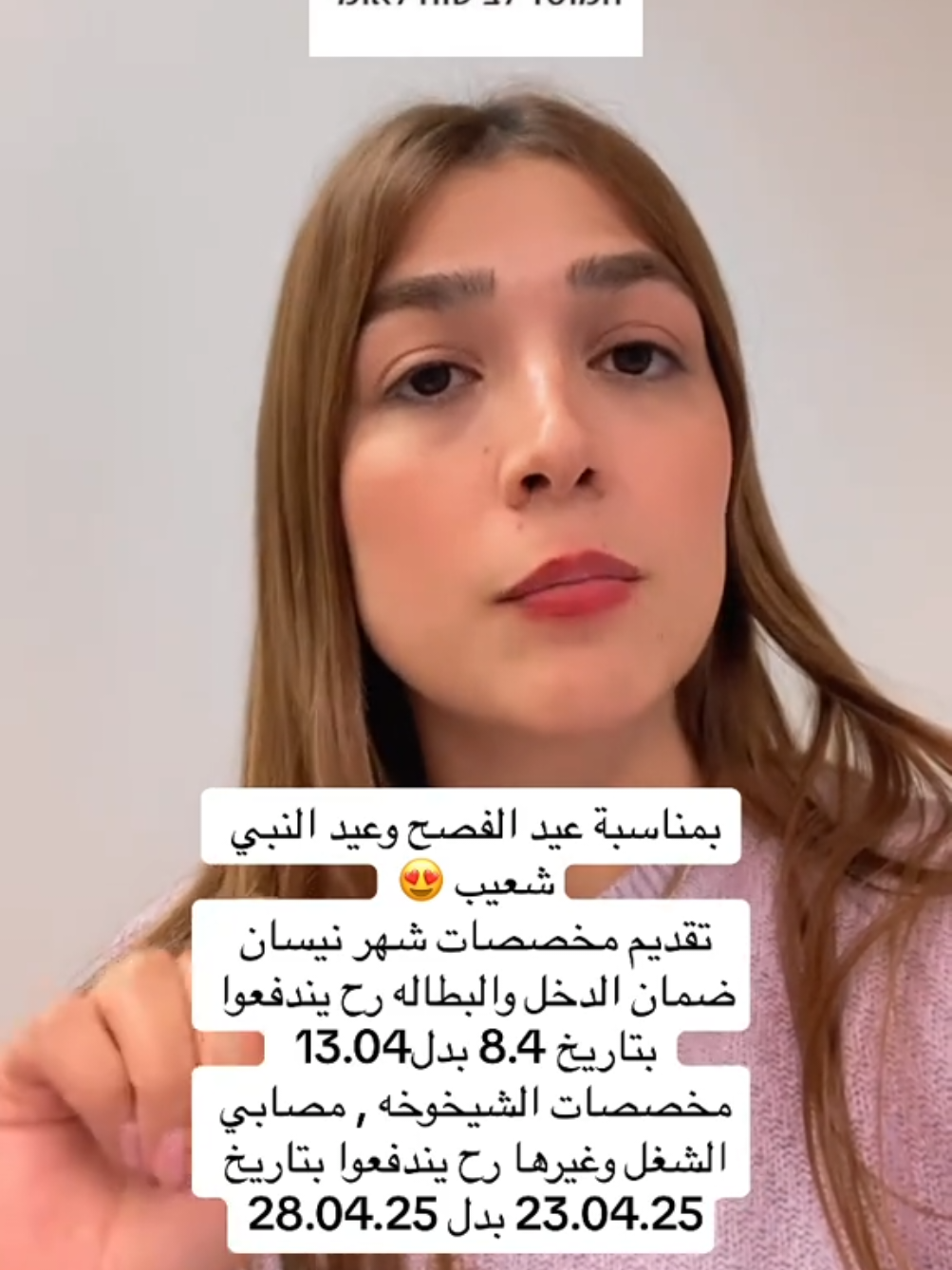 #التامين_الوطني #مخصصات 