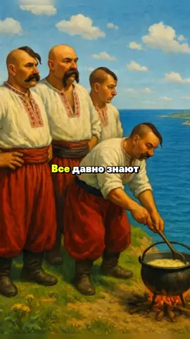 Все знают что украинцы выкопали чёрное море, но куда они дели всю землю? Мы нашли ответ! #черноеморе #ukraine #рекомендации 