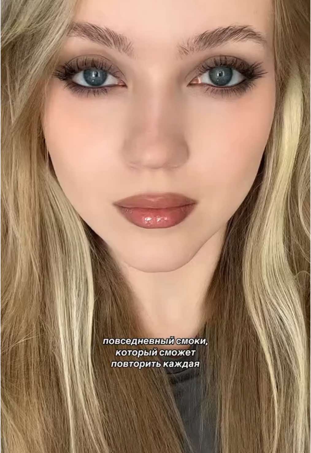 продукты💕:  - тени: светло-коричневые art-visage nude universe, темно-коричневые art-visage night universe  - коричневый карандаш для глаз: divage (02) - тушь: manifest  - пучки: kirpix (12 mm) - карандаш для губ: ninelle (242) - блеск: essence прозрачный - пучки: kirpix (11mm)