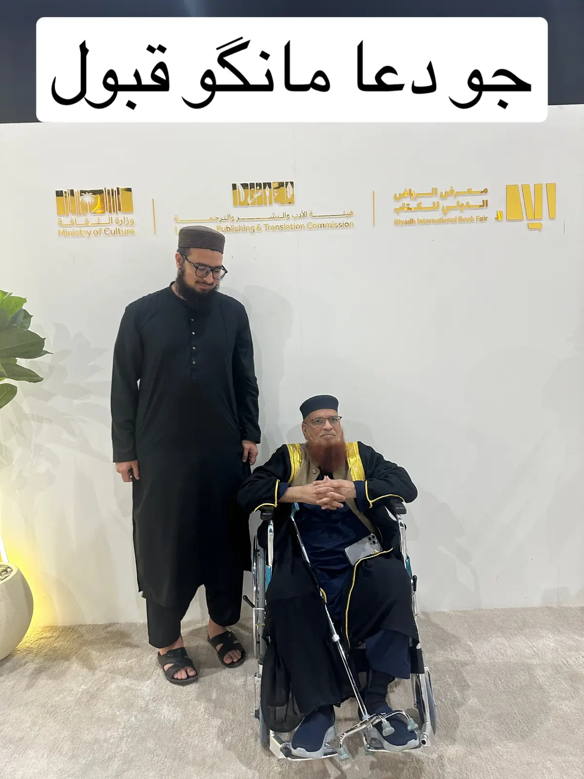 Sab Dua 💯 Qabool by mufti Taqi Usmani Sab #taqiusmani #muftitaqiusmani #شيخ #الاسلام 