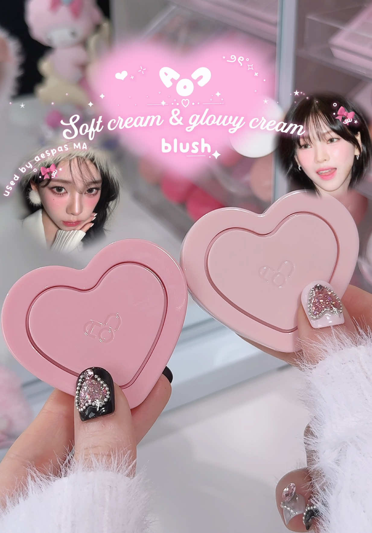 ❤︎ the prettiest blush ever! 𝓭𝓮𝓿𝓮𝓵𝓸𝓹𝓮𝓭 𝓫𝔂 𝓐𝓮𝓼𝓹𝓪‘𝓼 𝓶𝓪𝓴𝓮𝓾𝓹 𝓪𝓻𝓽𝓲𝓼𝓽 💗✨ (even better than house of hur, amuse, etc…🫢) #kbeauty #aoublush #aouglowycreamblush #aousoftcreamblush #karinaaespa #aespamakeup #glowymakeup #glasskin 