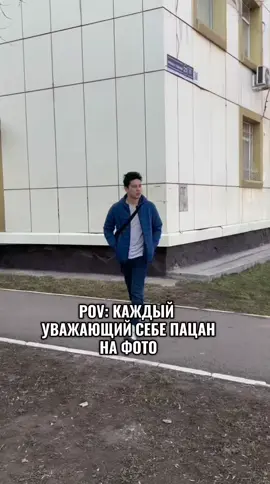 Не так ли? Солай емеспе?😁