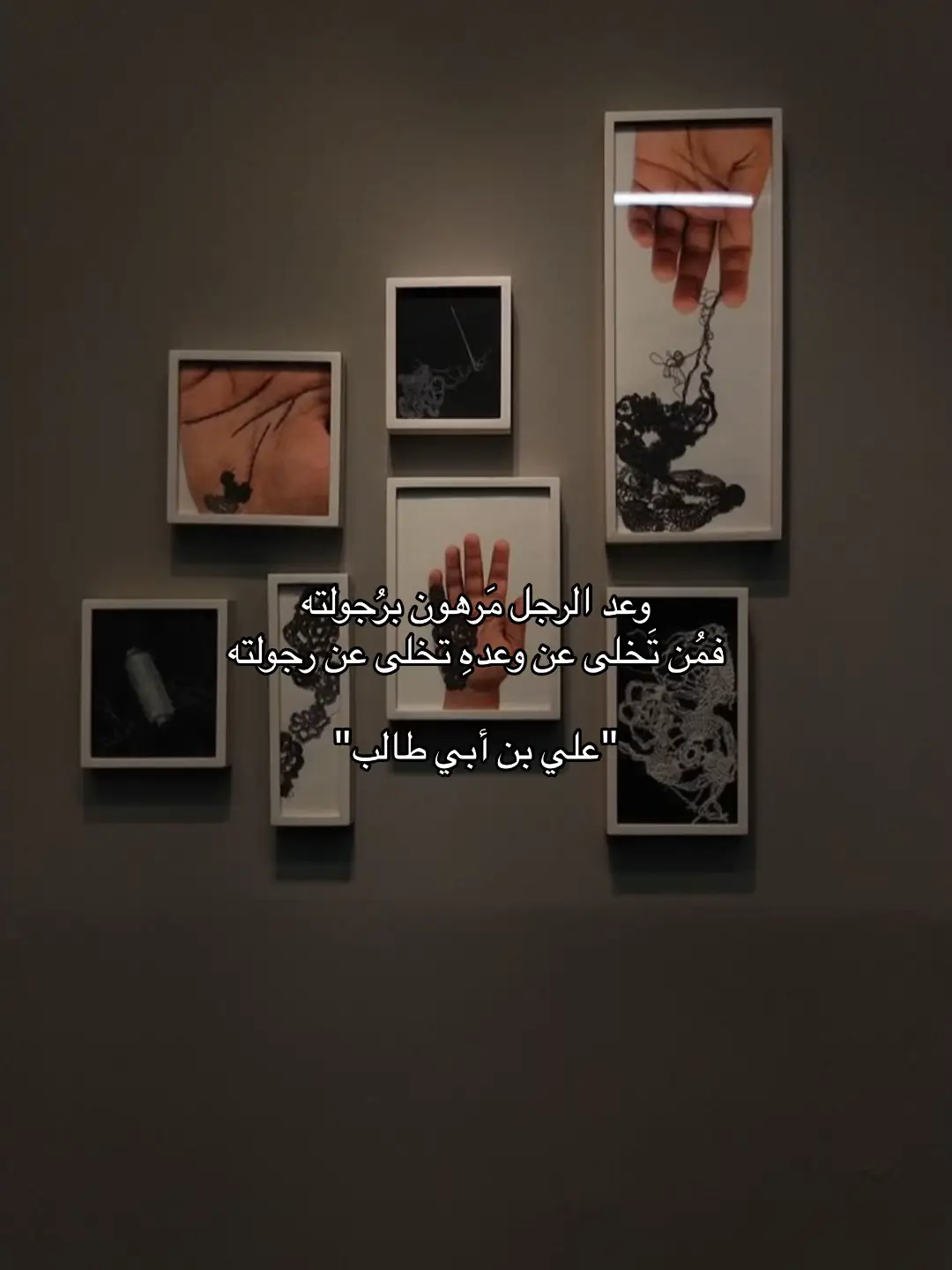#اقتباساتي #كتاباتي #foryou #fyp #viral #fyppppppppppppppppppppppp #اقتباسات_عبارات_خواطر 