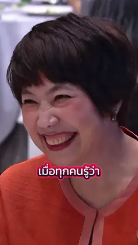 ขนาดคนฟังยังอึ้ง #เชฟแพม  #chefpam  #เชฟแพมพิชญา  #topchef 