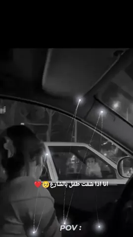 عمري انا الكياتة 🥺❤️#مالي_خلق_احط_هاشتاقات #الشعب_الصيني_ماله_حل😂😂 