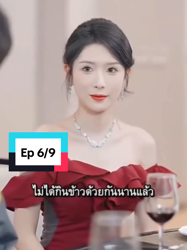 ลู่ฝาน หนุ่มเดลิเวอรี่ Ep 6/9 #เทรนด์วันนี้ #ละครสั้นจีนพากย์ไทย #หนังสั้นจีน #ละครสั้น #ฟีด 