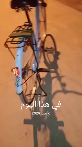 #في هذا اليوم