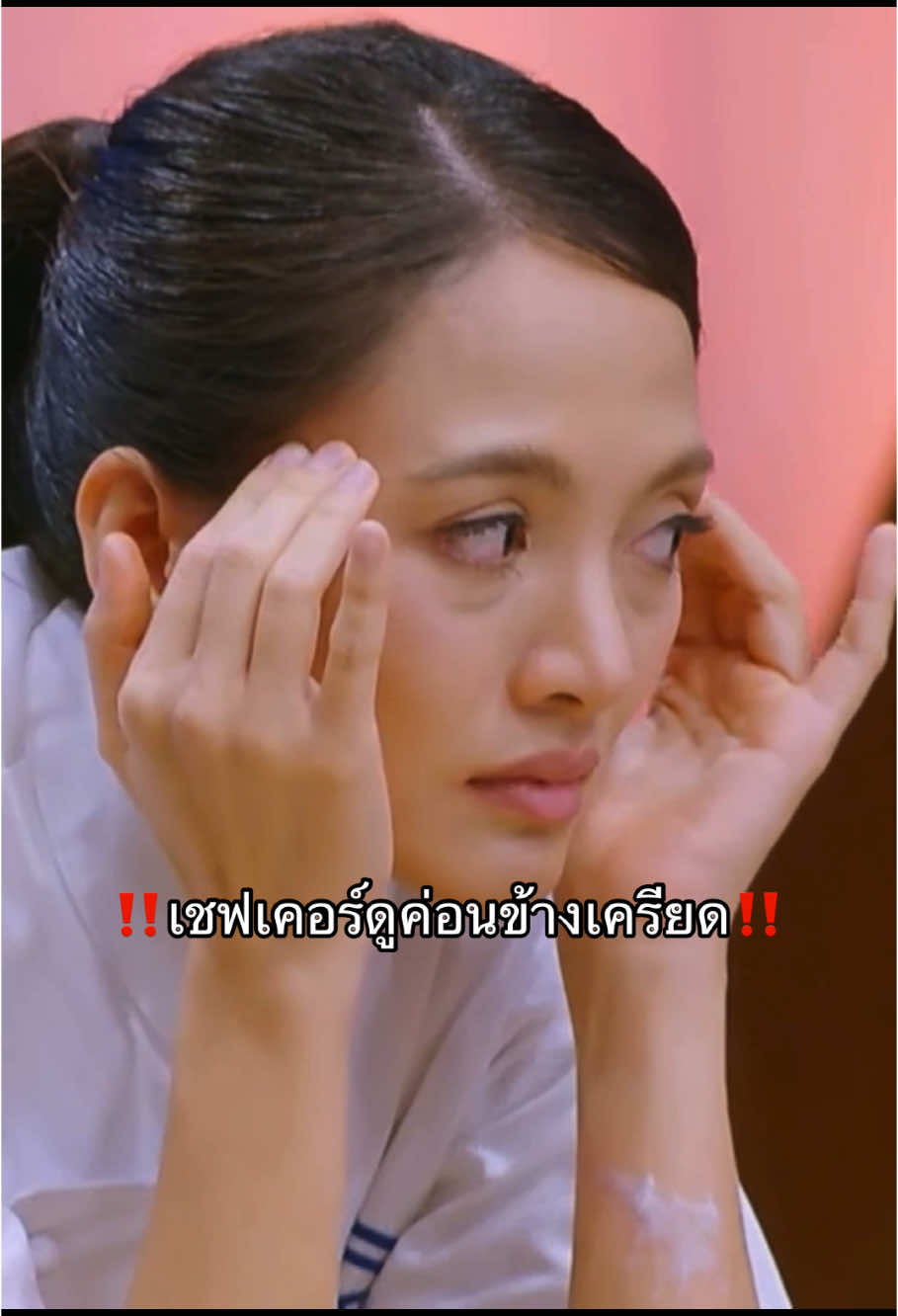 #mastercheftheprofessionalsthailand #นางงามเด้อค่าofficial #นางงามเด้อค่า #iamtrp225 #iamtrp225edit #แฟนนางงาม #longervideos 