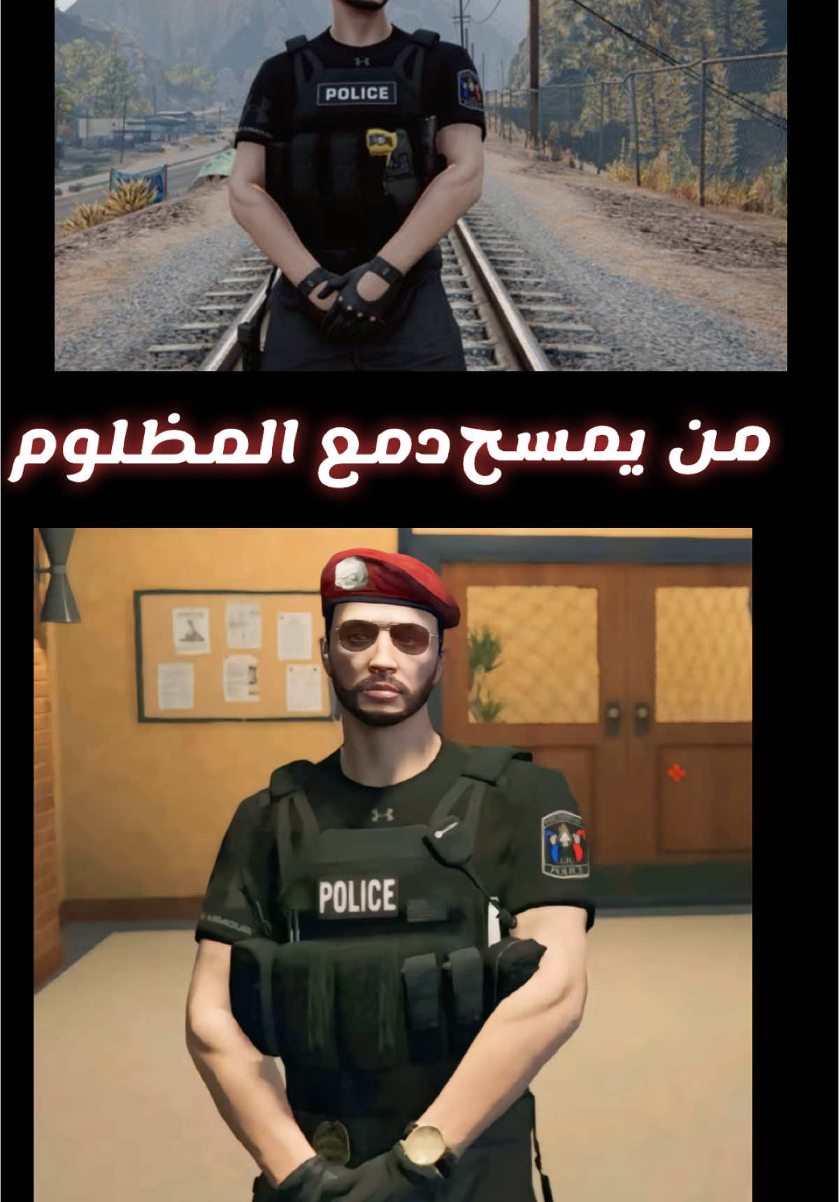 من يمسح دمع المظلوم😔😭💔#على_احمد #العقيد القائد#ريسبكت #ريسبكت_اون_توب #اكسبلور #الشعب_الصيني_ماله_حل😂😂 