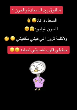 #مالي_خلق_احط_هاشتاقات🧢😂✌️ #شعب_الصيني_ماله_حل😂🏃‍♀️ 