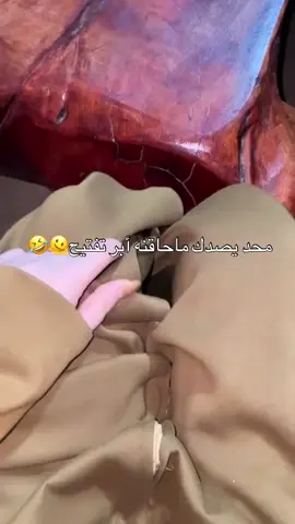 اغنية بيسان الجديدة هيهات هيهات #اغنية_بيسان_الجديدة_هيهات_هيهات 