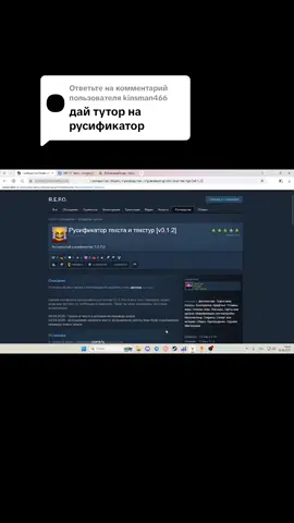 Ответ пользователю @kinsman466  Автор:@nekaliyan все благодарности и притензии к нему #rek #repo #frends #russian 