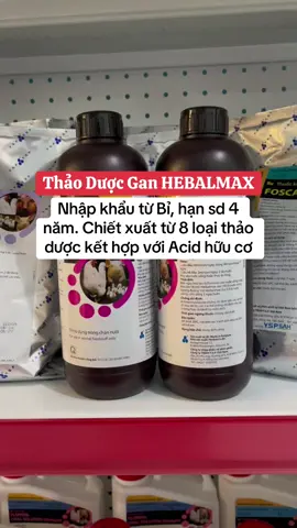 Thảo Dược Gan HEBALMAX chiết xuất từ 8 loại thảo dược tốt nhất vùng Nam Mỹ. Giải pháp tối ưu cho Gan tôm #nuoitom #nuoitomtrenaolotbat #nuoitomaodat #nuoitomcongnghecao #thaoduocgantom 
