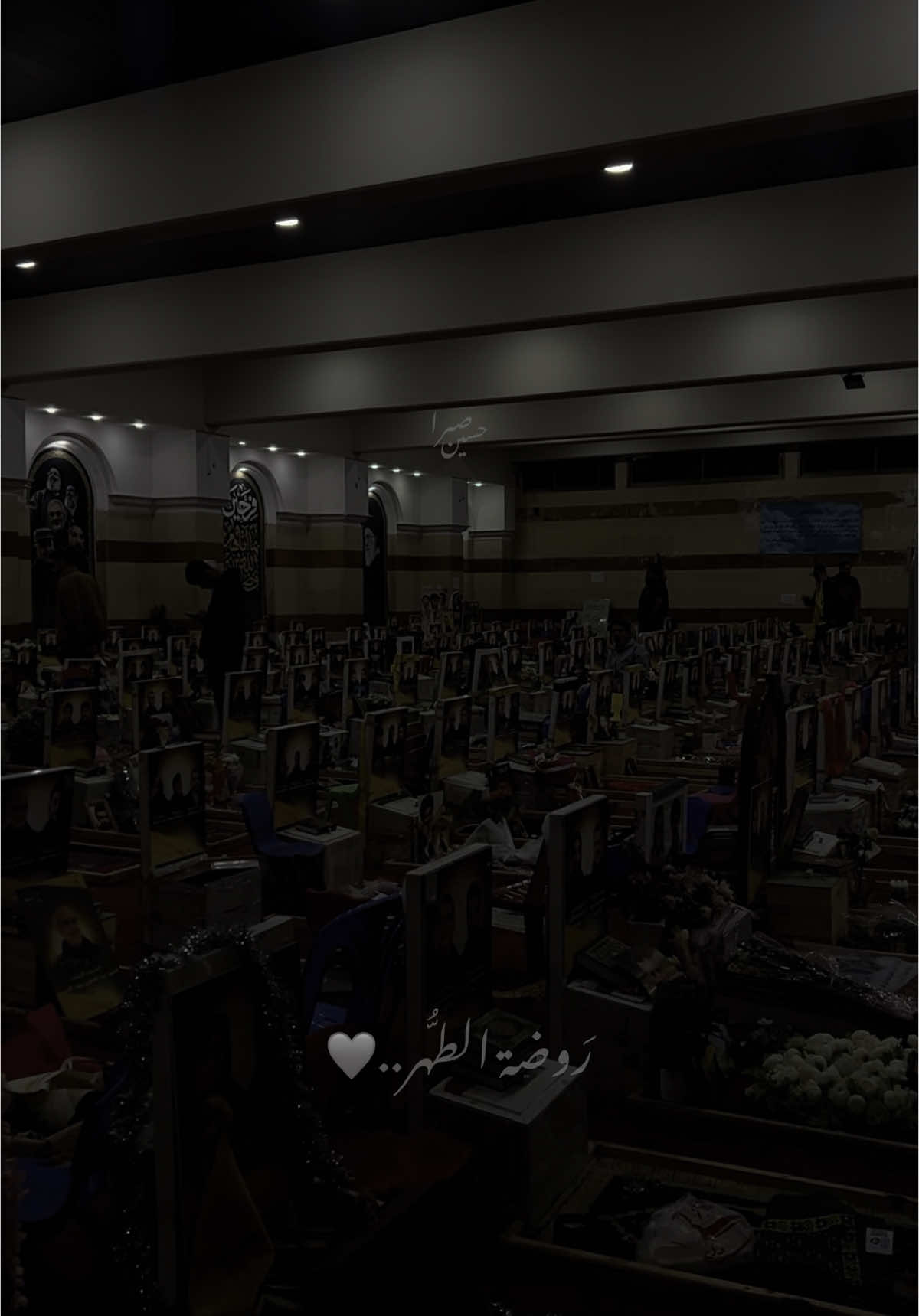 روضة السعداء - روضة الحوراء زينب عليها السلام . . . . . . . . . . #لبنان #بيروت #الضاحية_الجنوبية #جنوب_لبنان #اكسبلور #tiktok #fyp #explore #lebanon #beirut #viral #southlebanon 