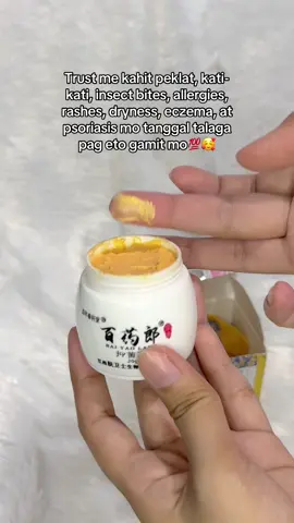 Bai Yao Lang ointment katapat nyan skin problem mo! #fyp #foryou #skin #ointment #ointmentcream #baiyaolangcream 
