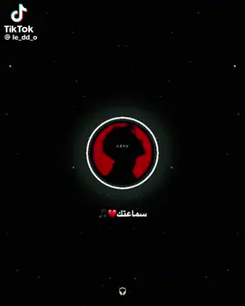 #CapCut #عصام_صاصا سمعتك وتعالى ♥️♥️♥️