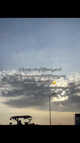 #crd #tiktokviral #fypシ゚ #officalaccount #fypシ゚ #tiktokmyanmar🇲🇲 