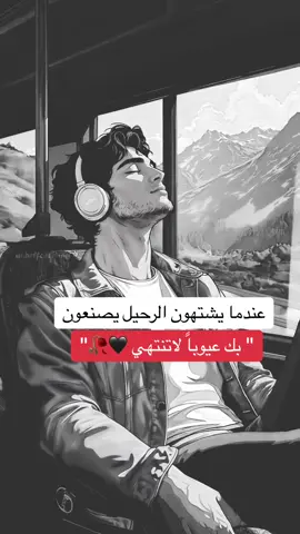 #حفيد_العجوز🖤🖤 