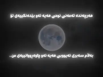 🤍 #m77_b  #moon #nasheed #qoutes #qoutesislami #islamic_video 