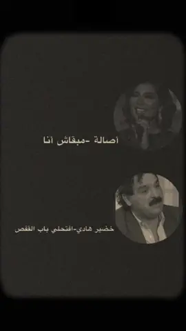 ٥:٠١مَ،بِيت شِعر ؟ #عباراتكم #حياة🖤 #تصويري #موسيقى #مبقاش_انا #خضيرهادي #افتحلي_باب_القفص 