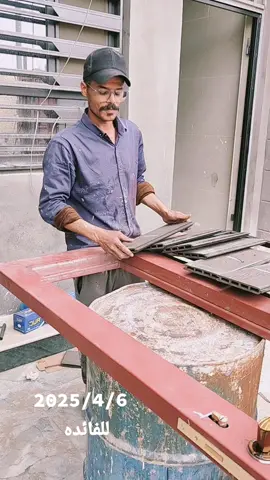 #الفني #حيدر #الحداد #معلومات #عامه #فوائد 