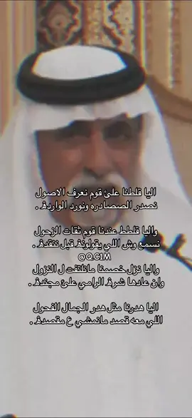 #مصلح_بن_عياد #اكسبلور #youtube #