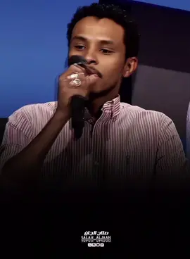 احمد فتح الله البندول الودعوه إرتحلو ❤️ ان قلنا نطراهم تألمنا ذكرااهم 🥺💔 ان قلنا ننساهم كيفن بننساهم 🥺💔 عارفين طبايعناا في عيونا شلنااهم ❤️ محمود عبد العزيز الجان ❤️ 🙅‍♀️ ❤️ 🙅‍♀️  محمود عبد العزيز الجان ❤️ 🙅🏻‍♂️ ❤️ 🙅🏻‍♂️ 