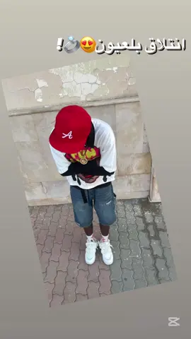 تعبي ع صحابي 🫨