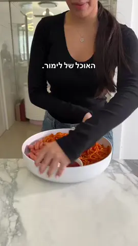 הכי טעים בהנהגה. #שבטירדן #לימורהמלכה 