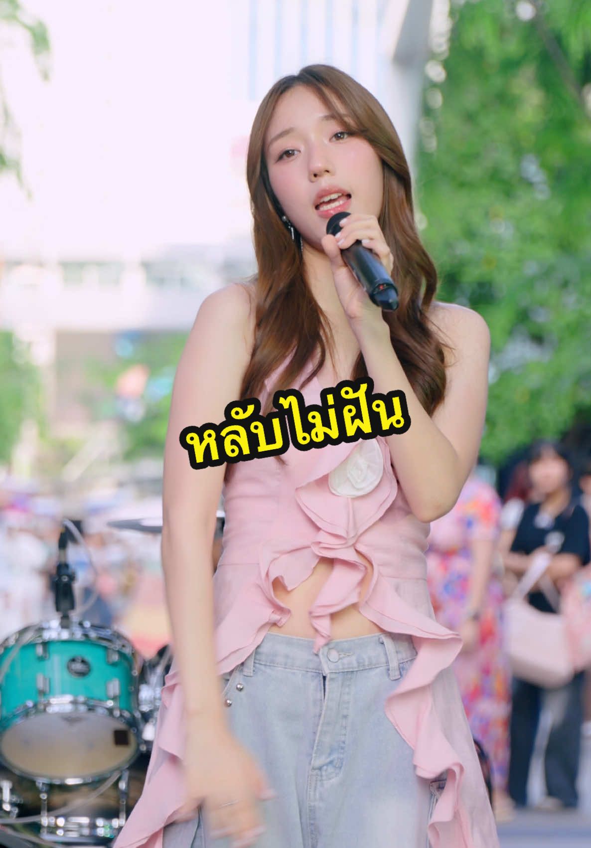 อยากจะให้รางวัลคนรีบเข้านอน @dada  #didixdada  #siamsquare #pmcu  #SiamSquareSummerfulStreet  #fyp #fypシ #fypシ゚viral #foryou #foryoupage 