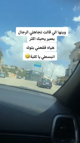 #مزح_ضحك_ترفيه #مزح #مقاطع_ضحك 
