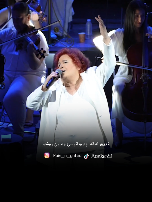 selda bağcan-kara yazımız#azm💙kurdi#badinisubtittle 