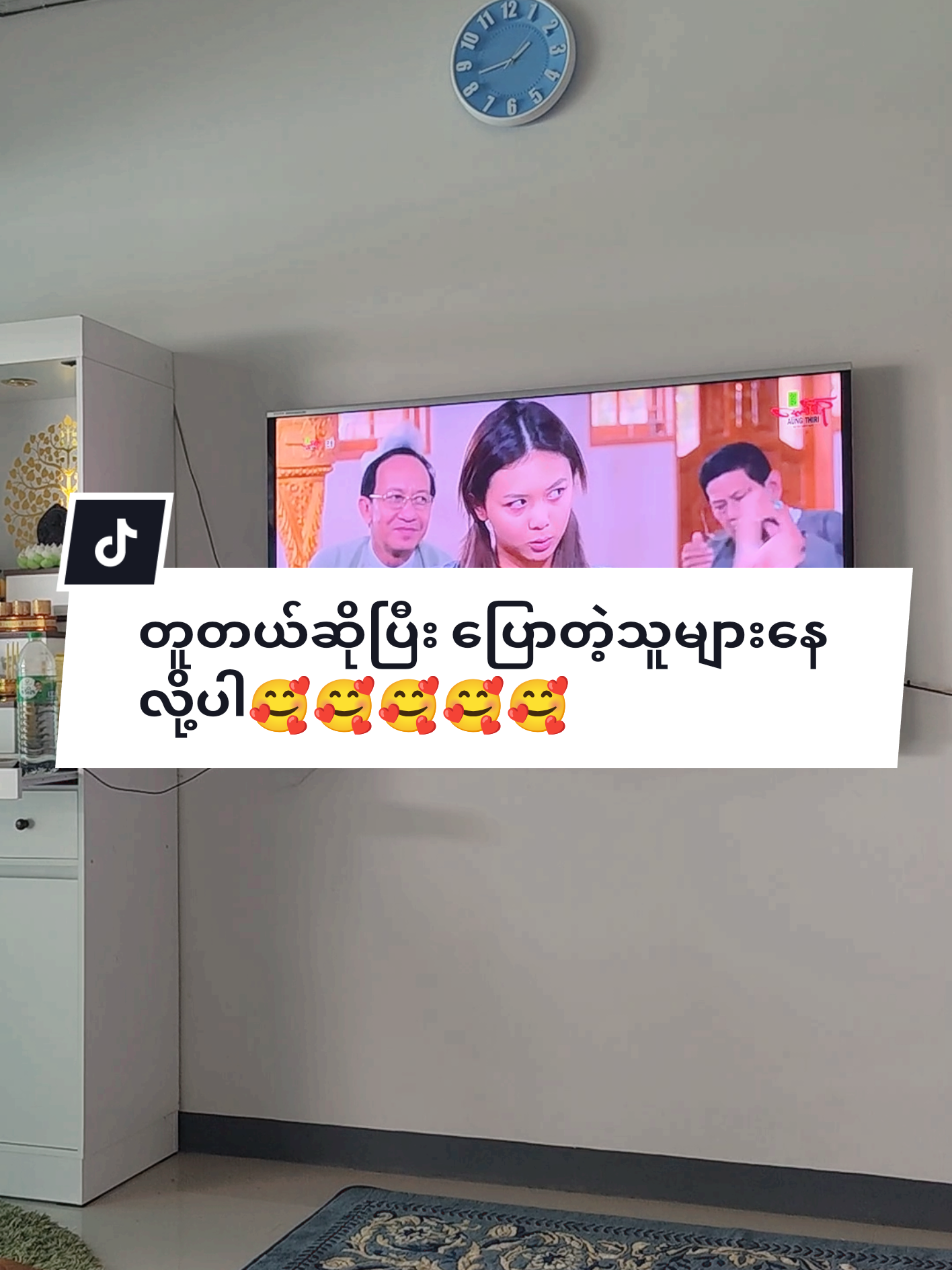 သုသုလေး🥰🥰🥰#creatorsearchinsights #fyp #foryou #viral #trending #lovestory #family #Lifestyle #Love #sweethome #japan #UK #US @Nyo Lin Htet @ThuriLinThitt @LinLin1983 @Yunomi @Hakuno ⊹ . ݁˖ ִֶָ☾. . ݁₊ 