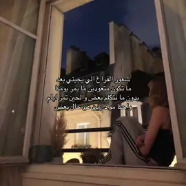 #fyp #explore #tiktok #foryou #موسيقى #اكسبلور #صمت 